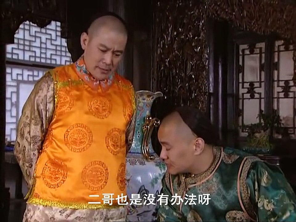 雍正王朝 第14集