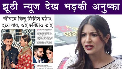 Anushka Sharma lashes out on Newspaper for publishing fake interview on Personal life | FilmiBeat