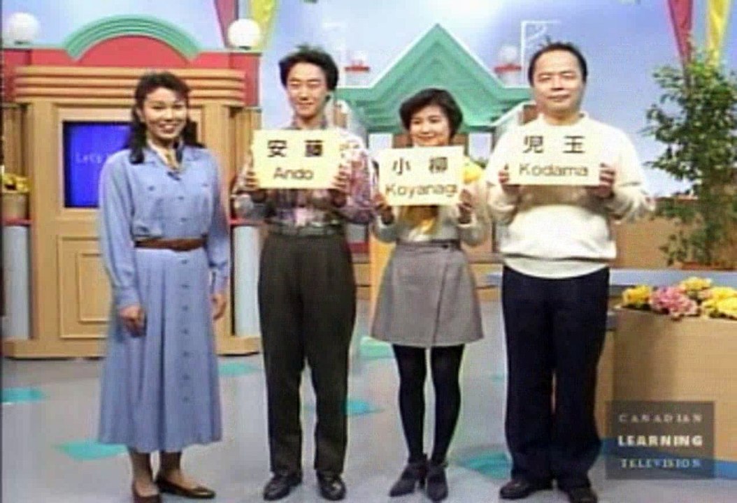 Let's Learn Japanese Basic 27. I think I can be there by 4pm Part 1