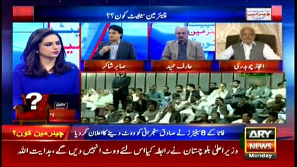 Special Transmission -  Appointment of Senate Chairman - 12 March 2018 11am to 12 pm