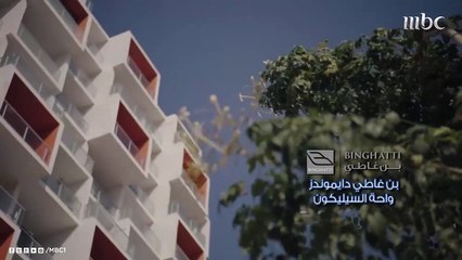 الأم لم تصدق شكل سكنها الجديد وهدية بن غاطي لها