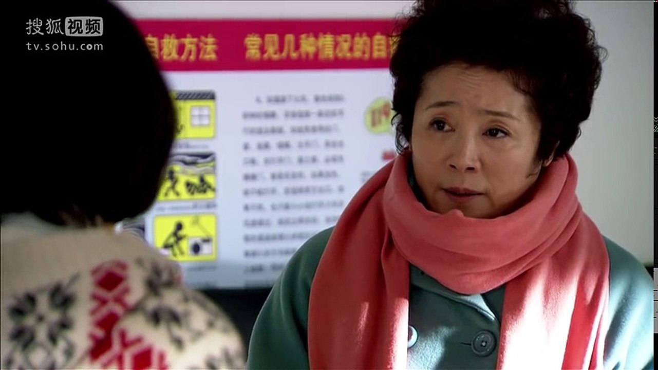 我的经济适用男 第18集