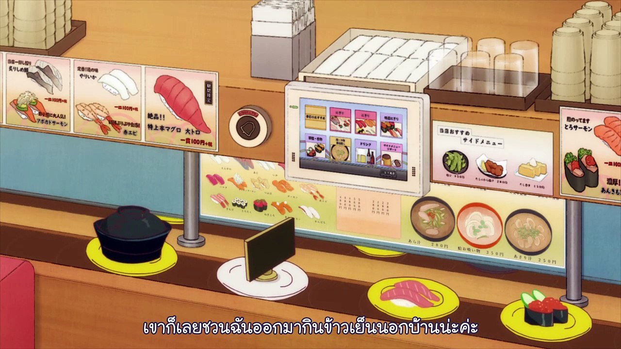 [Anime cartoon] โคอิสึมิ 10