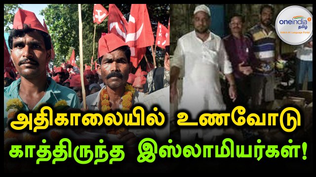 தேசத்தை அதிர வைத்த மகாராஷ்டிரா விவசாயிகள்..வீடியோ