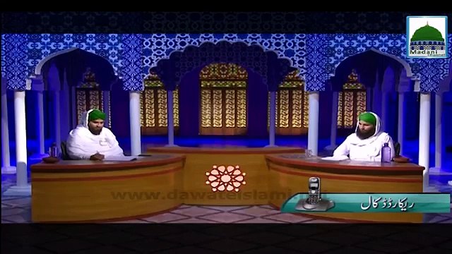Dulhe Ka Mehndi Lagana - Darul Ifta Ahlesunnat
