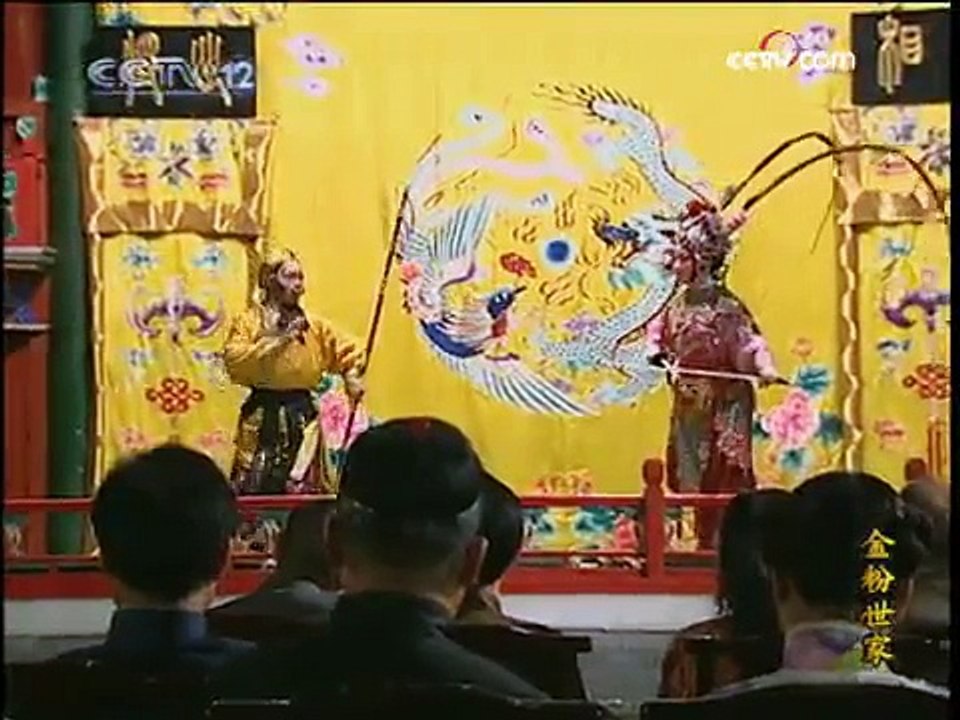 金粉世家 第27集