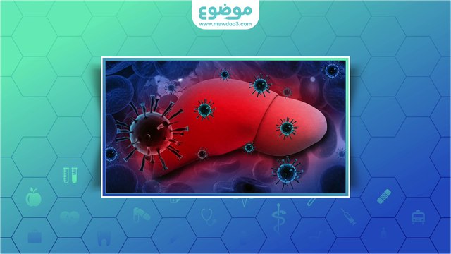 أعراض مرض الكبد