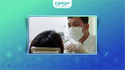 ما هي أسباب خروج الدم من الفم