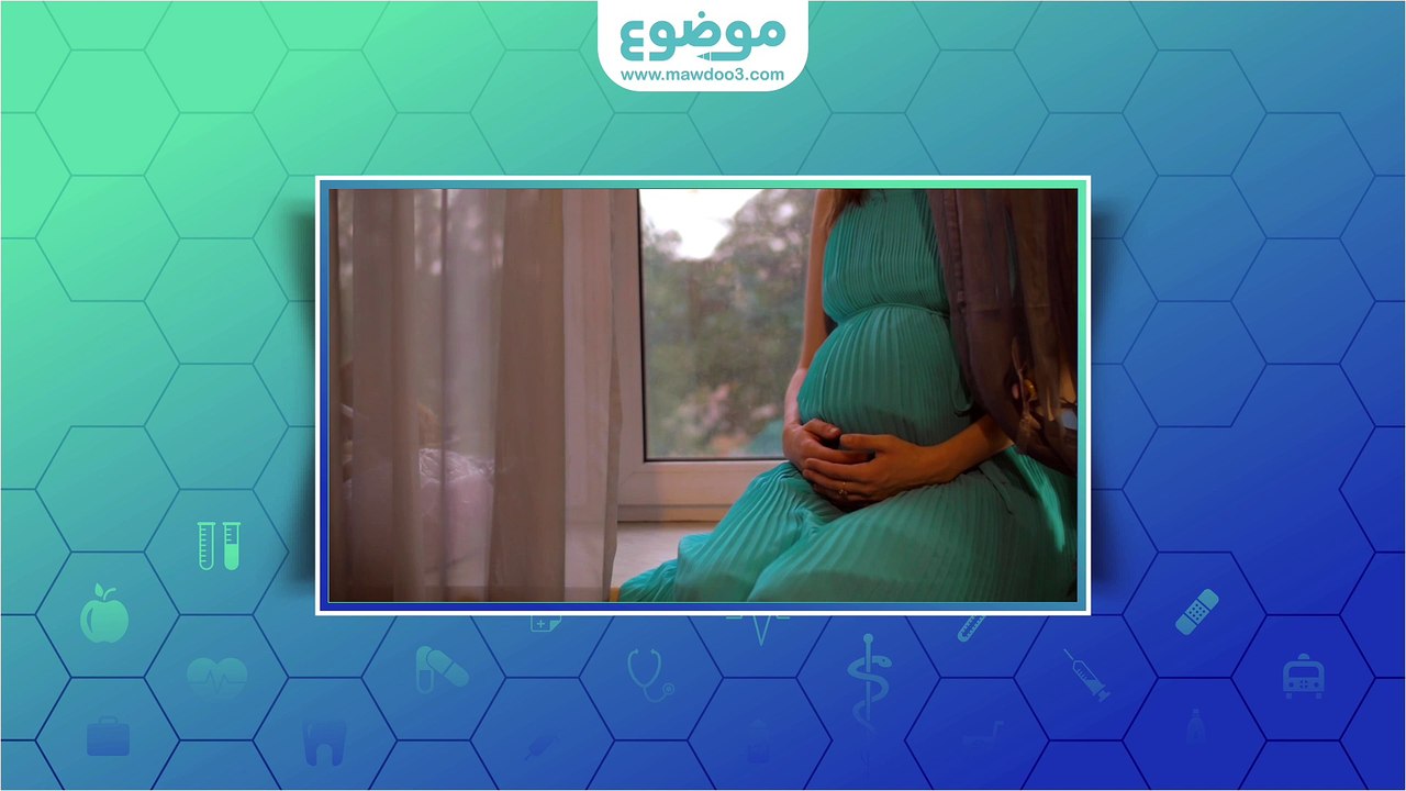 ما هو نزيف بدء الحمل