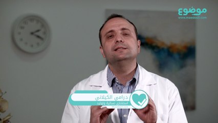 ما مدى صحة اختبار الحمل المنزلي