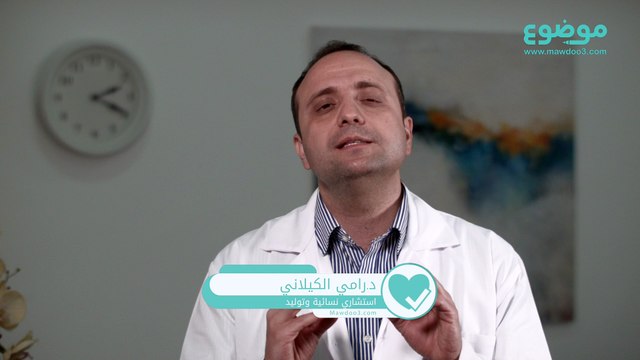 ما مدى صحة اختبار الحمل المنزلي
