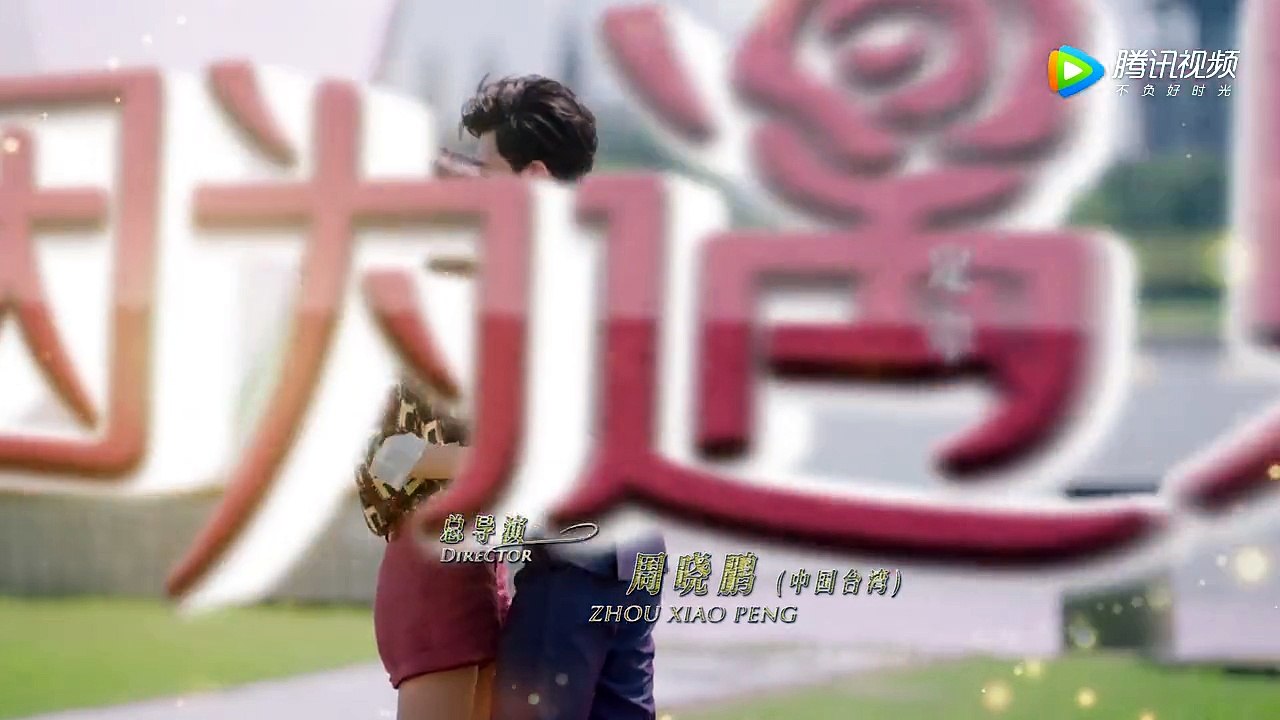 因為遇見你DVD版54 [璀璨人生系列3]