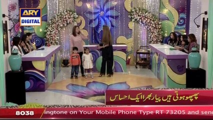 Aaj Morning Show Mein Miliye Twins Bachon Se