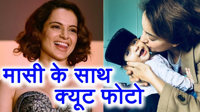 Kangana Ranaut POSES with Nephew Prithviraj Chandel, Rangoli shares the photo ! | FilmiBeat