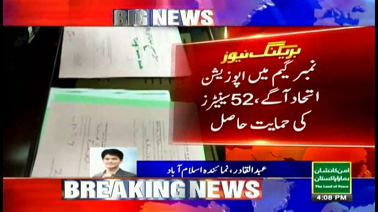 Jamaat-e-Islami to vote PML-N