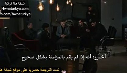 مسلسل قطاع الطرق لن يحكموا العالم 3 مترجمة للعربية - إعلان الحلقة 23