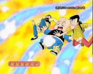 老夫子魔界梦战记 第1集 （神灯传说）（下） Old Master Q  Fantasy Zone Battle Episode 1