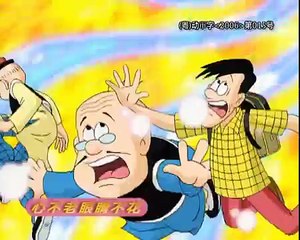 老夫子魔界梦战记 第2集 （神灯传说）（下） Old Master Q  Fantasy Zone Battle Episode 2