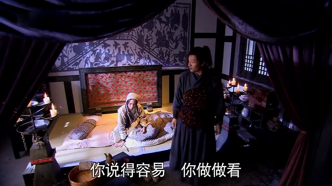 《画皮》 24
