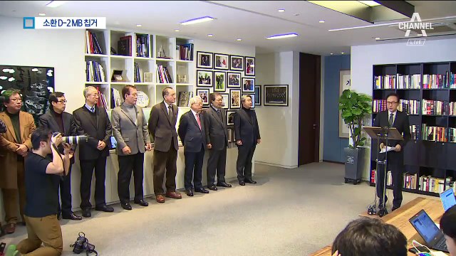 소환 이틀 앞둔 MB ‘침묵’…“출석일에 입장 표명”