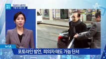 [뉴스분석]“MB 혐의 부인 땐 영장 청구” 벼르는 검찰