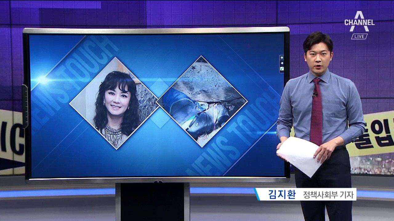 [뉴스터치]파산 신청 김혜선, 23억 빚진 까닭