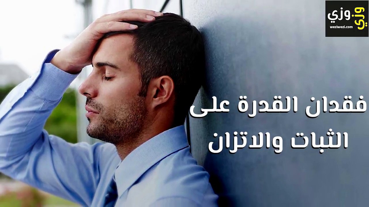 أعراض التهاب العصب السمعي