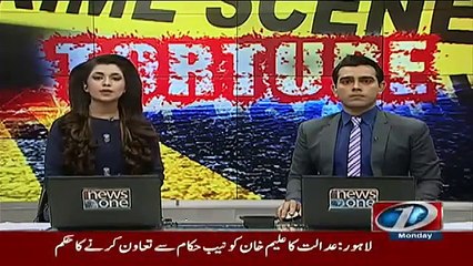 Maryam bb Ko Tashadud Ka Nishana Bana Diya Gaya... Latest Today