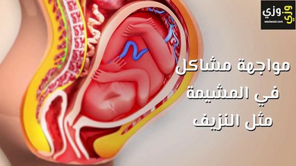مخاطر الحمل في سن الأربعين