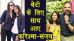 Karishma Kapoor - Sunjay Kapoor COME TOGETHER for daughter Samaira Kapoor's Birthday | FilmiBeat