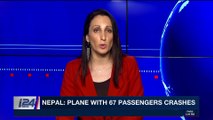 i24NEWS DESK | Nepal: plane with 67 passengers crashes | Monday, March 12th 2018