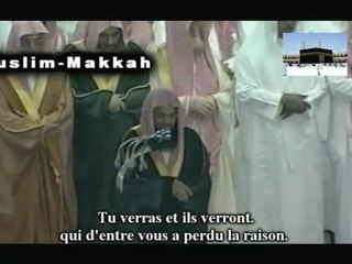 taraweeh 2003 shuraim Al Qalam