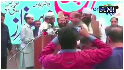 ನವಾಜ್ ಷರೀಫ್ ಗೆ ಲಾಹೋರ್ ನಲ್ಲಿ ಬೂಟೇಟಿನ ಸ್ವಾಗತ | Oneindia Kannada