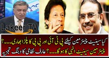 Arif Nizami Analysis Over Chairman Senate Elections