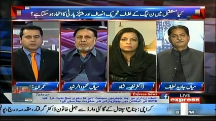 Takraar - 13th March 2018