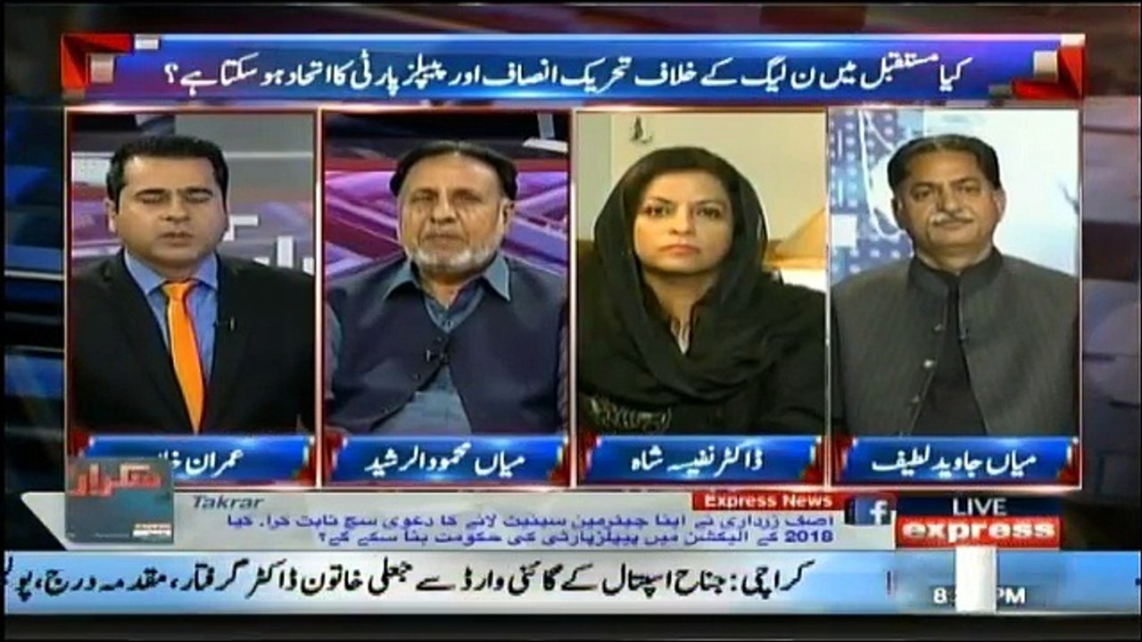 Takraar - 13th March 2018