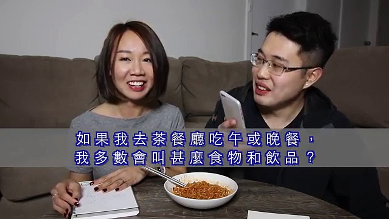 韓國勁辣麵挑戰 之 何氏夫婦有多了解對方？(中文字幕）|【potatofishyu】