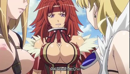 Queen's Blade ควีนเบลด ภาค1  ตอนที่ 1