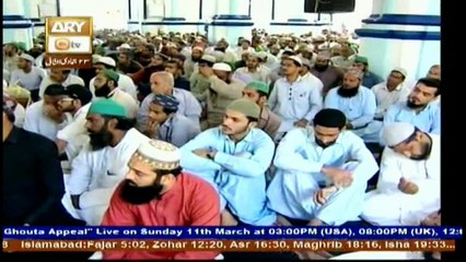 Shan e Siddiq e Akber - 11th March 2018