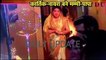 Yeh Rishta Kya Kehlata Hai - Kartik Naira Ko Hua Bache se Pyar -13 March 2018 - Upcoming Latest News