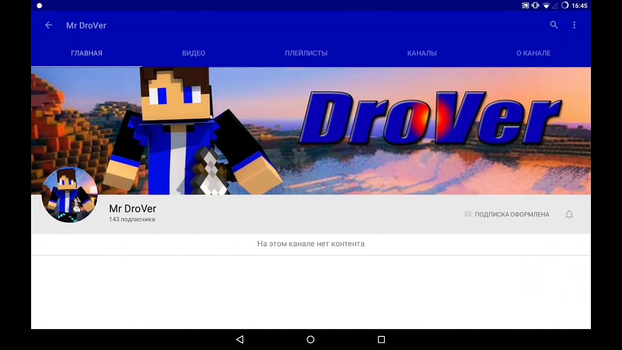 Как создать сервер для Minecraft PE 0.15.0 | Об...