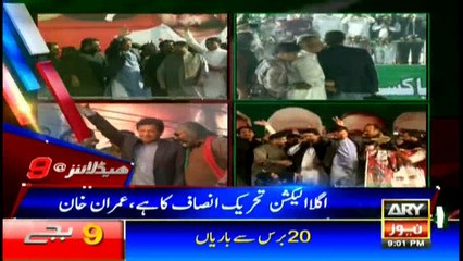 Headlines 2100 13th March 2018