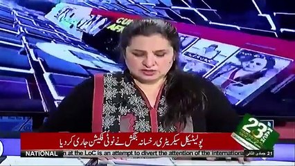 Hamid Mir Shocked Maryam Nawaz's Followers : "A non political woman(Maryam) commits blunders like this"