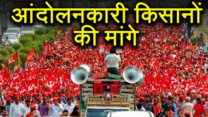 Maharashtra Farmers Protest: Mumbai में आंदोलन कर रहे Farmers की Demands | वनइंडिया हिंदी