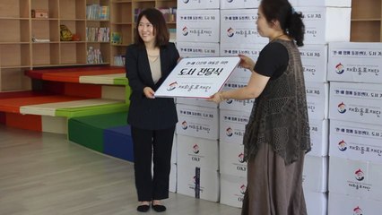 재외동포재단, 한-베트남 다문화 취약가정 자녀에게 도서 지원 / YTN