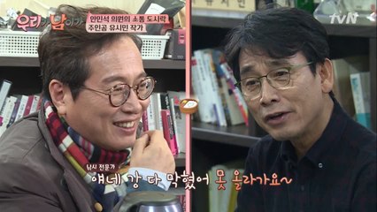 유시민 작가, "정계로 다시 돌아오라" 라는 말에 대답은?