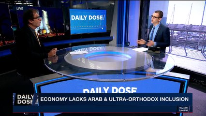 DAILY DOSE | OECD report shows strong Israeli economy | Monday, March 12th 2018