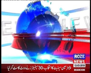 Roze Headline 5 PM 12th March 2018 Roze News
