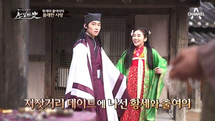 금지된 로맨스 '황세♥출여의' 가야판 로미오와 줄리엣의 운명은?!