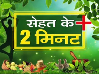 जानें डिप्रेशन का बेहद आसान इलाज, योग भगाए रोग | Yoga Gharelu Nuskhe | InKhabar Health